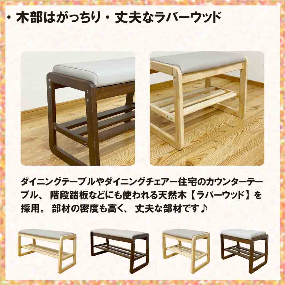 幅55cmシューズベンチBT-SHOE-BENCH-W55-BR 【直送品】 返品・キャンセル・他商品と同時購入は不可 - Image 4