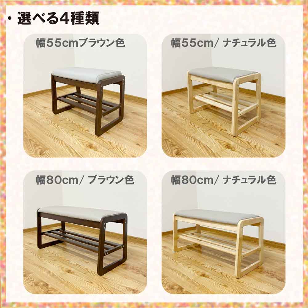 幅55cmシューズベンチBT-SHOE-BENCH-W55-BR 【直送品】 返品・キャンセル・他商品と同時購入は不可 - Image 8