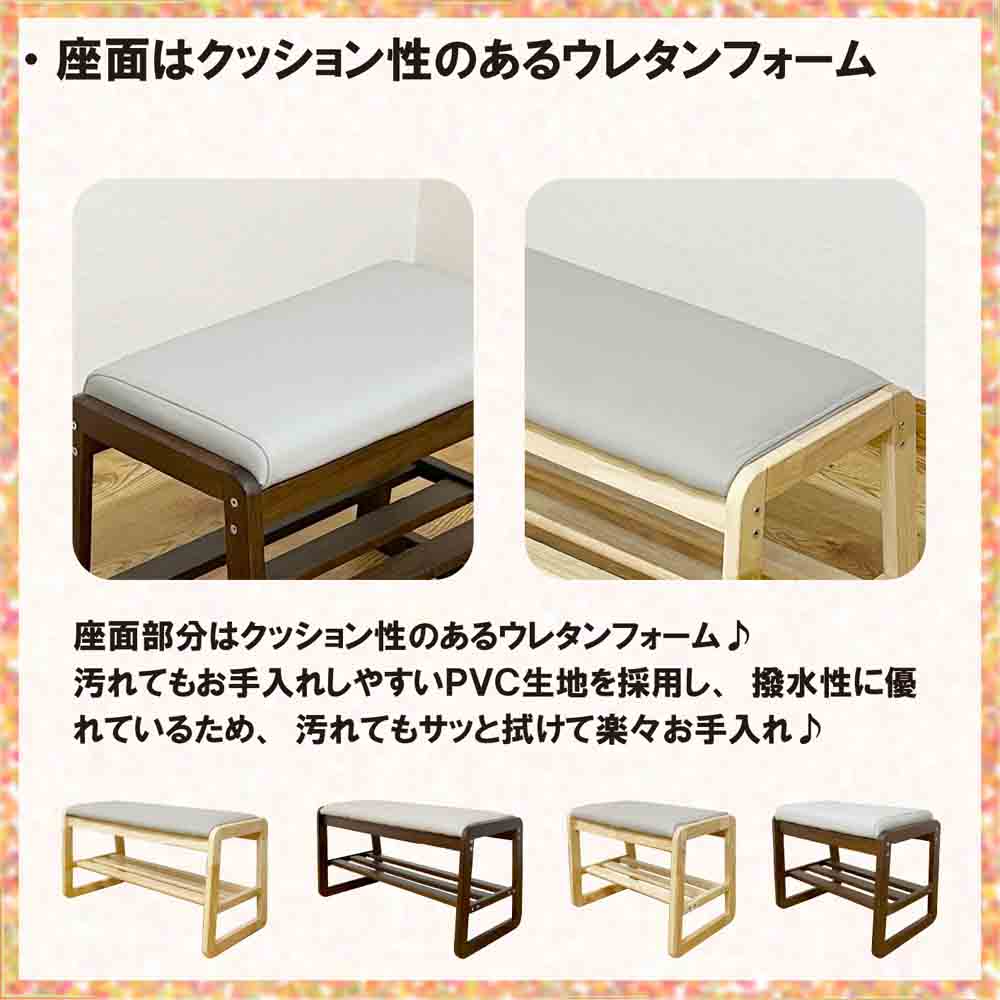 幅80cmシューズベンチBT-SHOE-BENCH-W80-NA 【直送品】 返品・キャンセル・他商品と同時購入は不可 - Image 5
