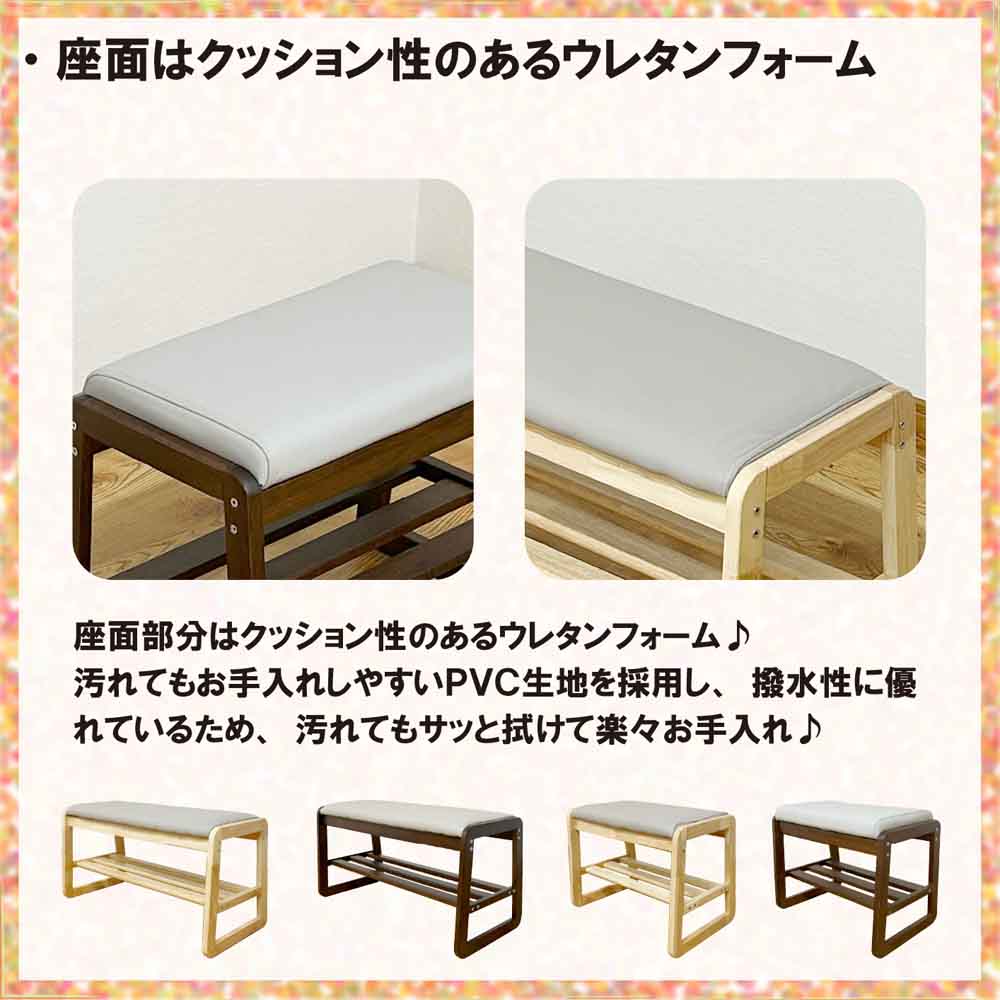 幅80cmシューズベンチBT-SHOE-BENCH-W80-BR 【直送品】 返品・キャンセル・他商品と同時購入は不可 - Image 5