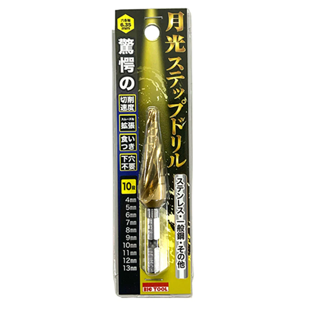 月光ステップドリル4-13 GKSTP4-13 【直送品】 返品・キャンセル・他商品と同時購入は不可 - Image 2