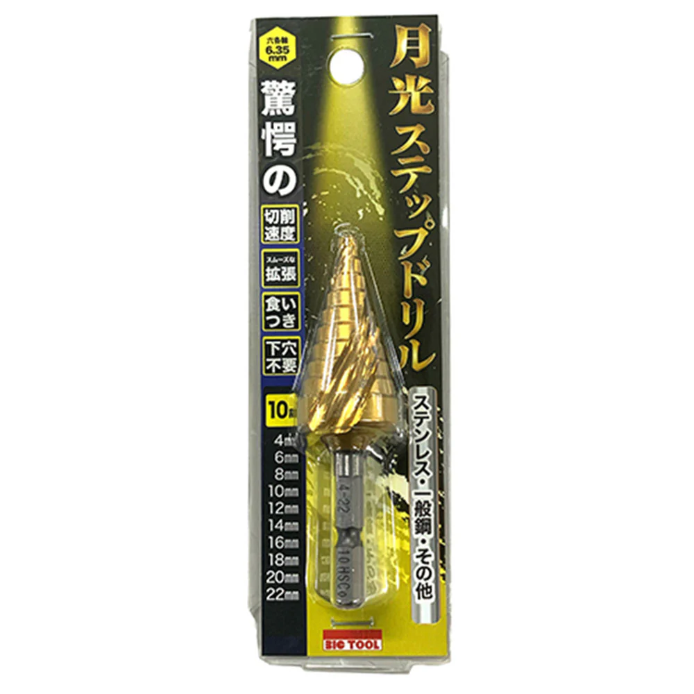 月光ステップドリル4-22 GKSTP4-22 【直送品】 返品・キャンセル・他商品と同時購入は不可 - Image 2