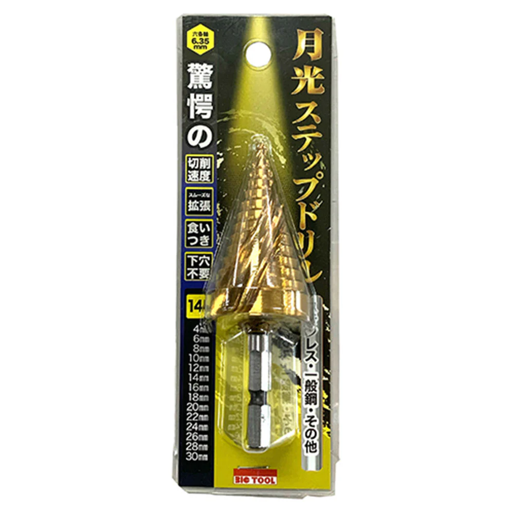 月光ステップドリル4-30 GKSTP4-30 【直送品】 返品・キャンセル・他商品と同時購入は不可 - Image 2