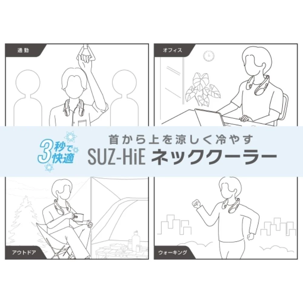 SZ-SNC24-GR SUZ-HiE ネッククーラー2 グレー 【直送品】 返品・キャンセル・他商品と同時購入は不可 - Image 2