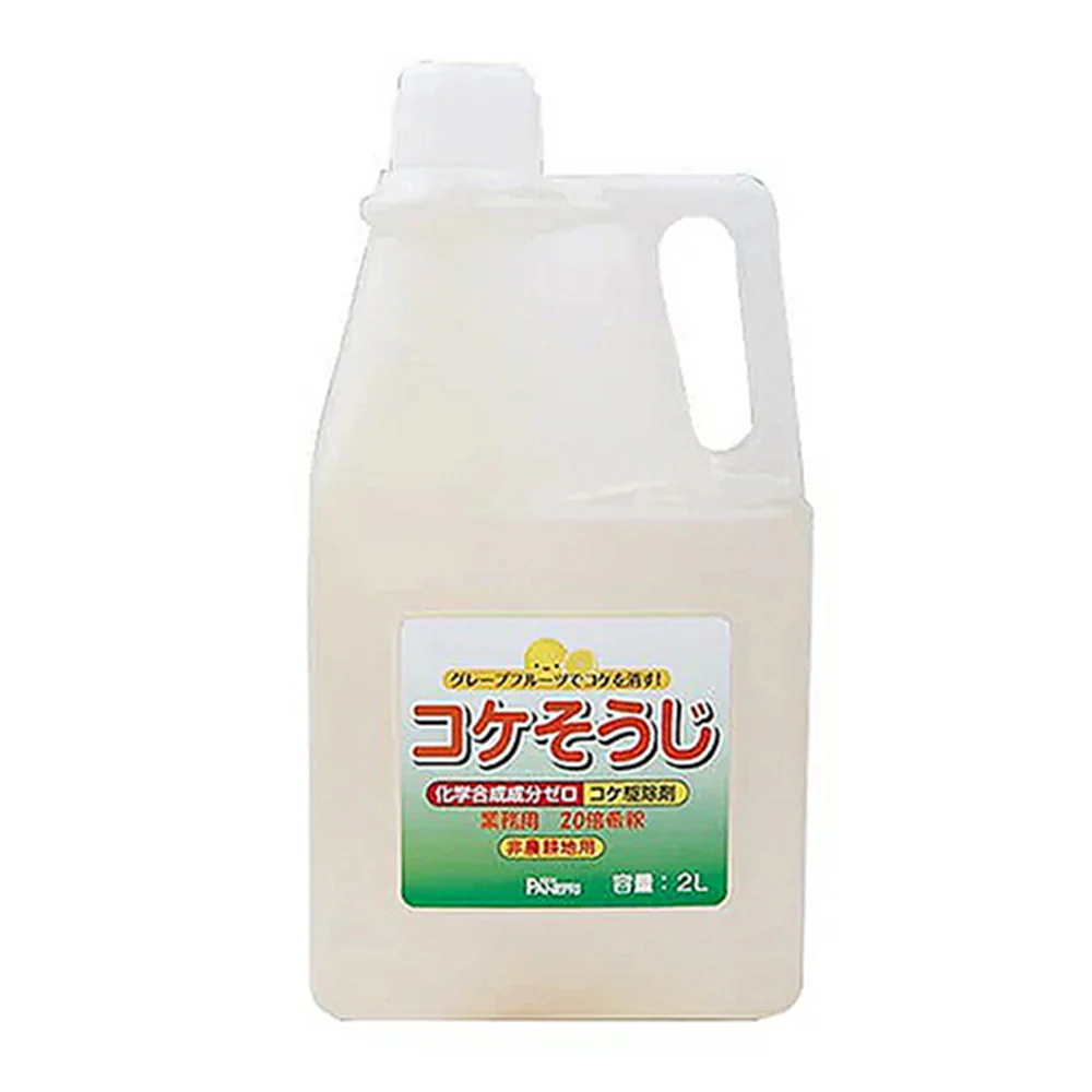 コケそうじ業務用濃縮液 2L 【直送品】 返品・キャンセル・他商品と同時購入は不可 - Image 2
