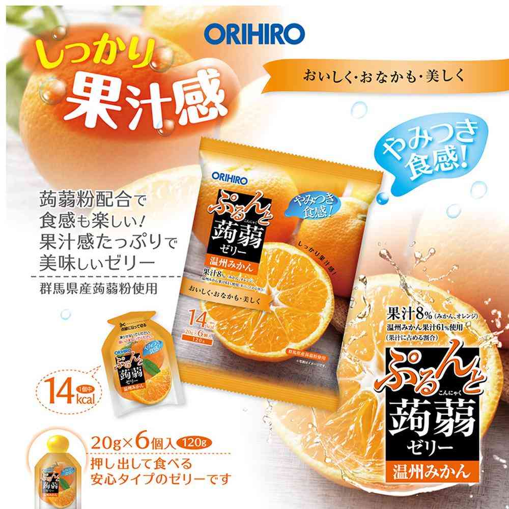 ◆オリヒロ ぷるんと蒟蒻ゼリー パウチ 温州みかん 20gX6個 - Image 6