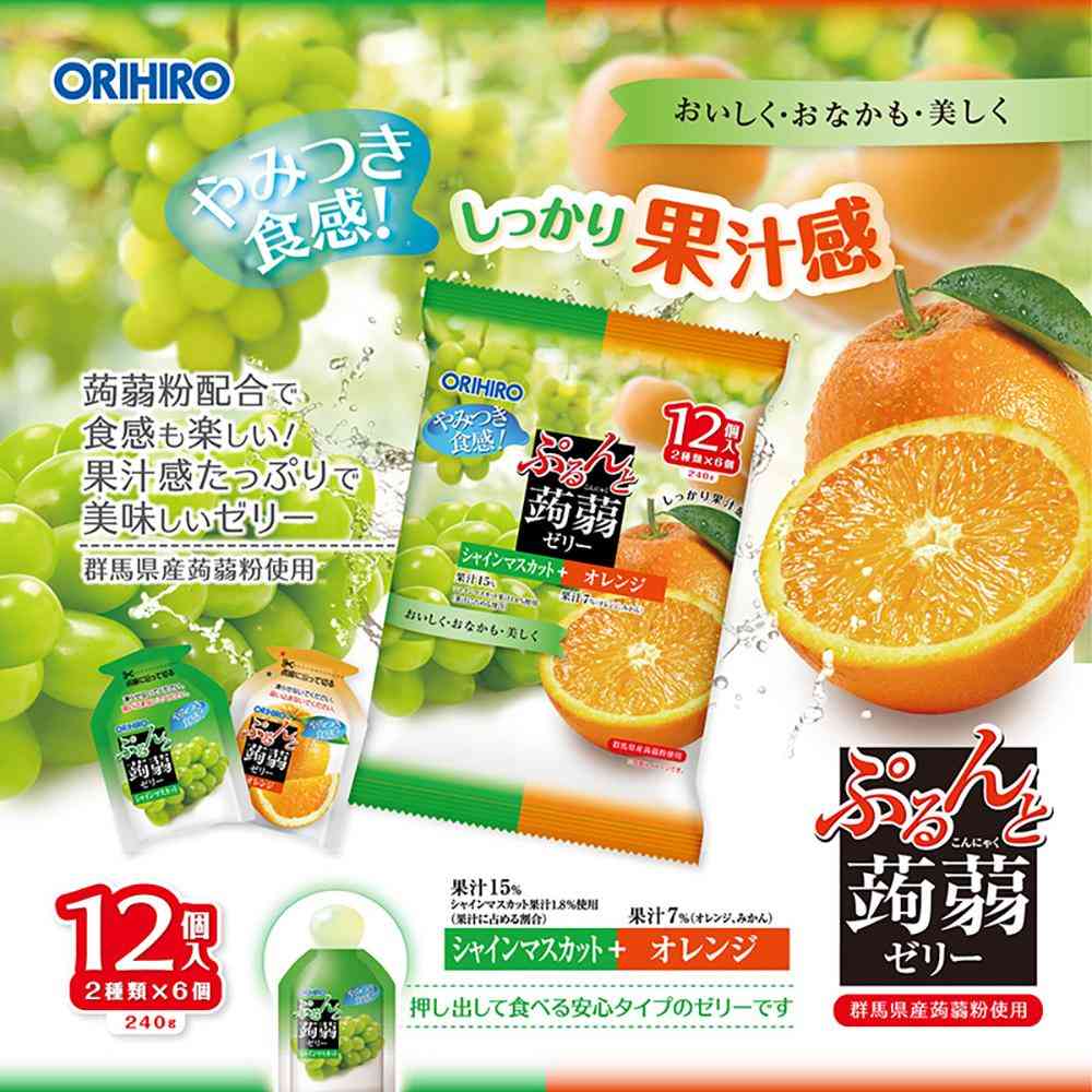 ◆オリヒロ ぷるんと蒟蒻 アソート シャインマスカット+オレンジ 20gX12個 - Image 3