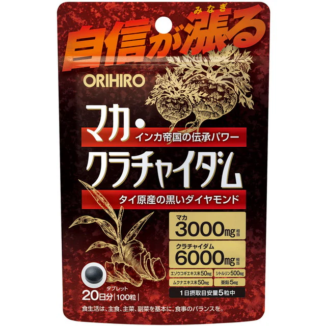 ◆オリヒロ マカ・クラチャイダム 100粒 - Image 3