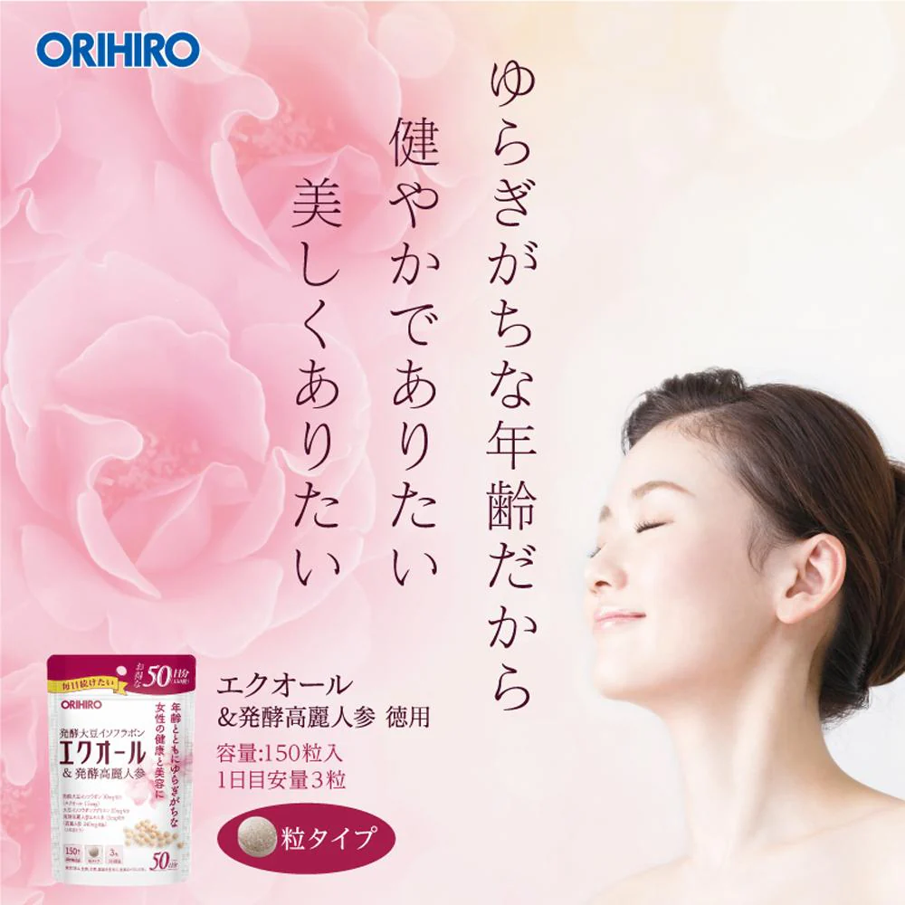 ◆オリヒロ エクオール&発酵高麗人参 徳用150粒 - Image 3