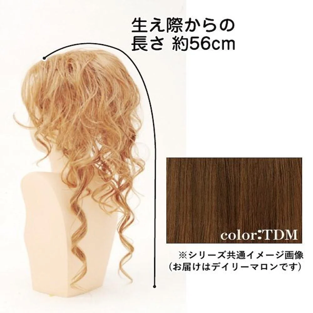 プリシラ ボリュ巻きウィッグ あで巻きロング 耐熱 【直送品】 返品・キャンセル・他商品と同時購入は不可 - Image 2