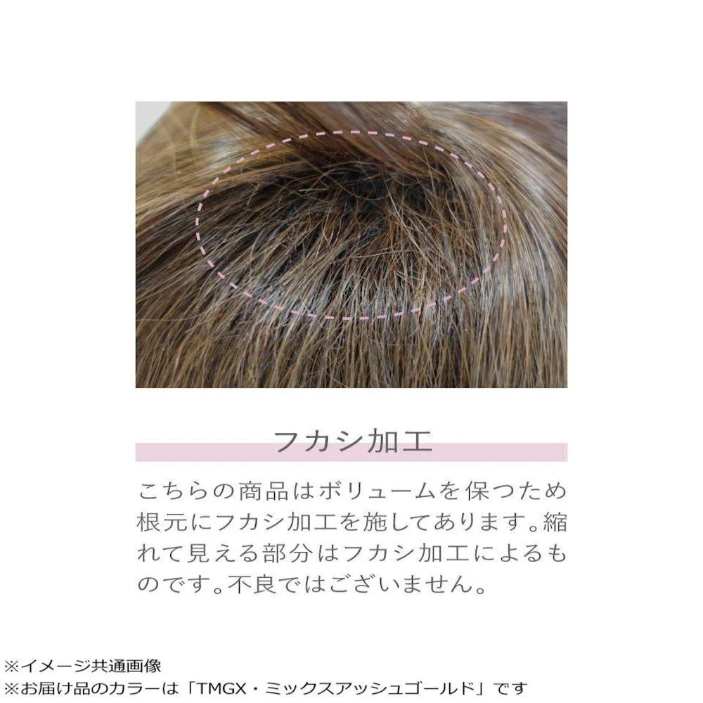 プリシラ ボリュ巻きウィッグ あで巻きロング VM-03 耐熱 【直送品】 返品・キャンセル・他商品と同時購入は不可 - Image 6