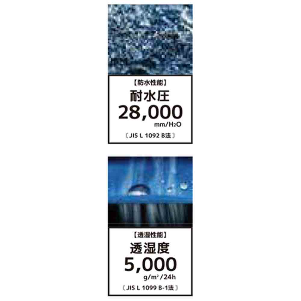 レインウエアCR-8000 千鳥ブラックM 【直送品】 返品・キャンセル・他商品と同時購入は不可 - Image 2