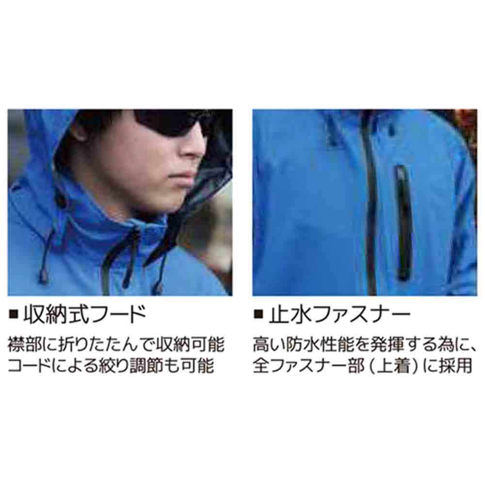レインウエアアクロスレイン AG-8000レッド4L 【直送品】 返品・キャンセル・他商品と同時購入は不可 - Image 3