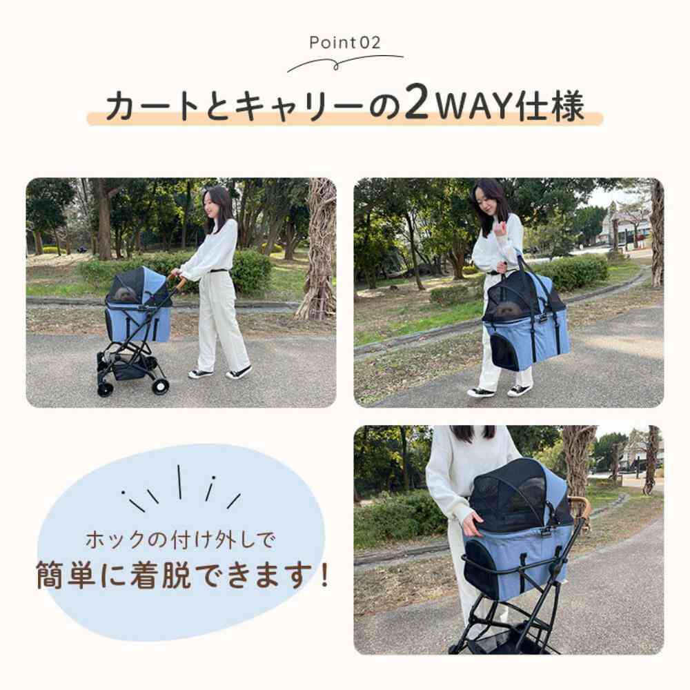2wayペットカート デニム 【直送品】 返品・キャンセル・他商品と同時購入は不可 - Image 3