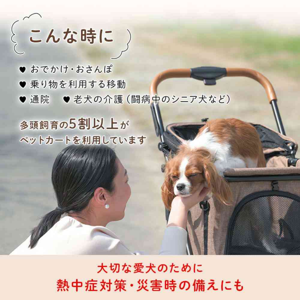 2wayペットカート デニム 【直送品】 返品・キャンセル・他商品と同時購入は不可 - Image 7