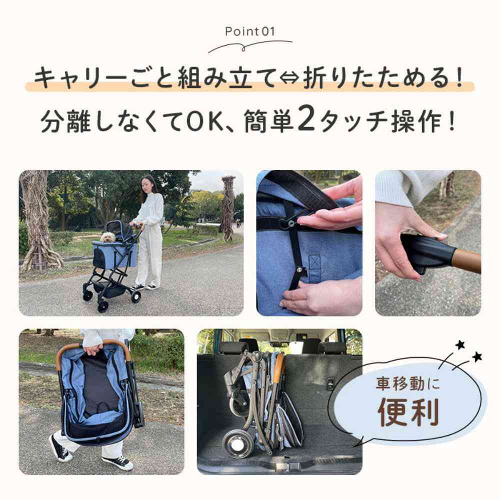 2wayペットカート ブラウン 【直送品】 返品・キャンセル・他商品と同時購入は不可 - Image 2