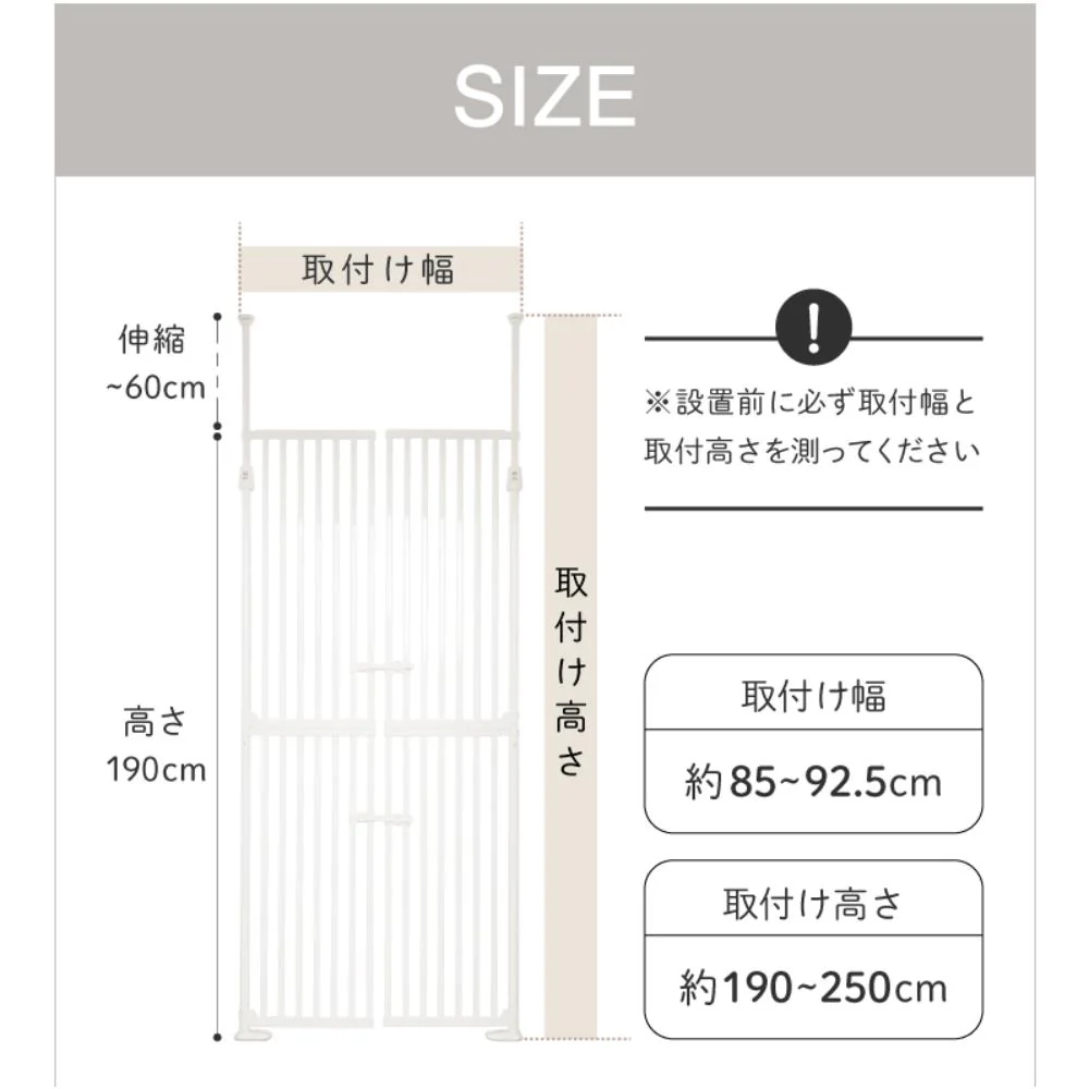 にゃんドア ホワイト 【直送品】 返品・キャンセル・他商品と同時購入は不可 - Image 10
