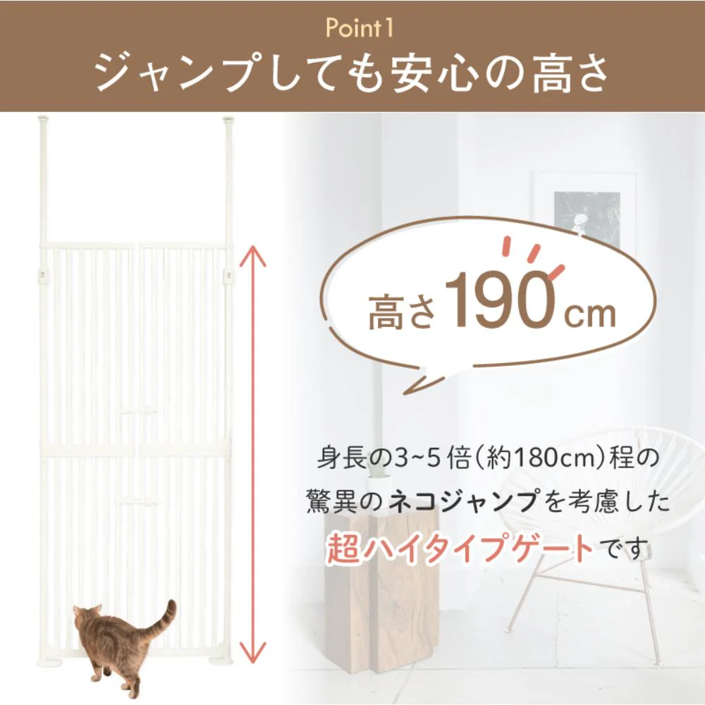 にゃんドア ホワイト 【直送品】 返品・キャンセル・他商品と同時購入は不可 - Image 2