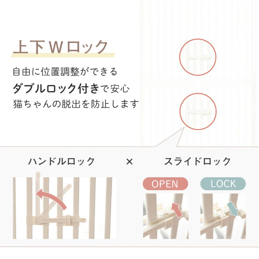 にゃんドア ホワイト 【直送品】 返品・キャンセル・他商品と同時購入は不可 - Image 4