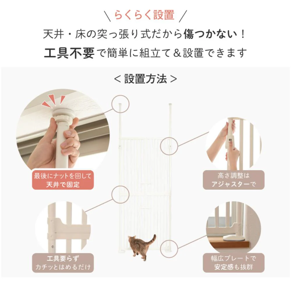 にゃんドア ホワイト 【直送品】 返品・キャンセル・他商品と同時購入は不可 - Image 6