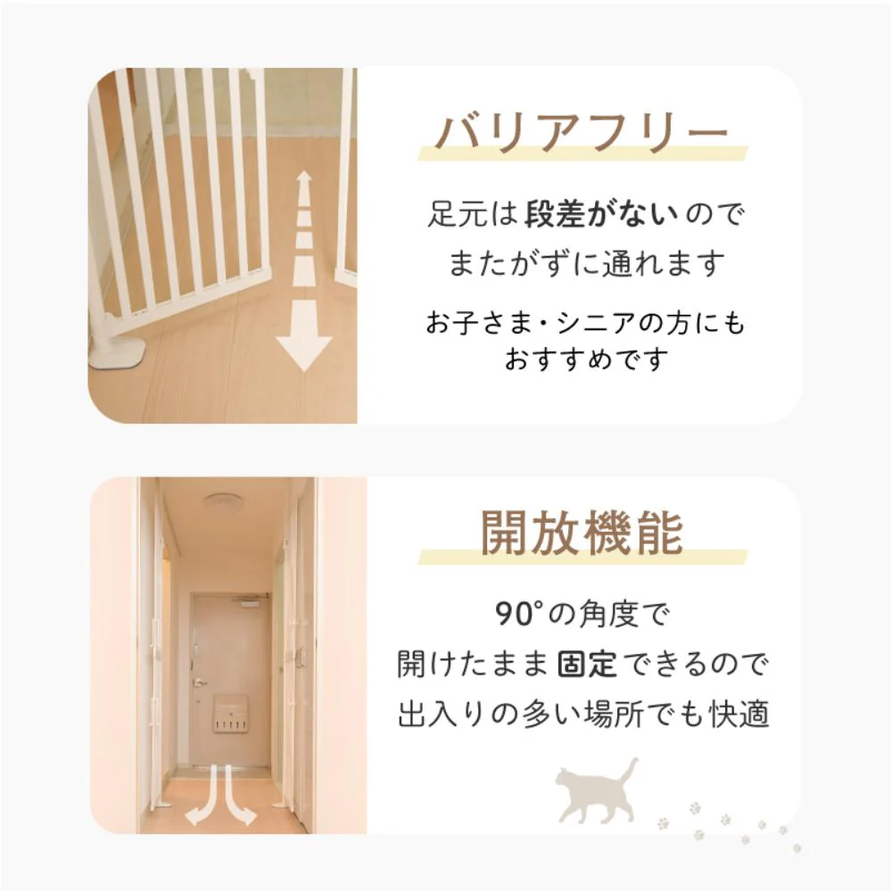 にゃんドア ホワイト 【直送品】 返品・キャンセル・他商品と同時購入は不可 - Image 8