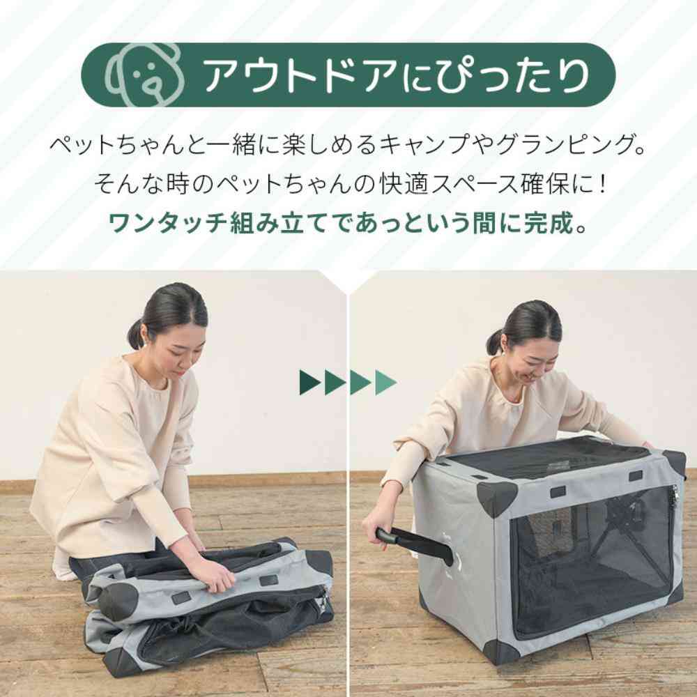 ダイヤル式コンパクトクレート ワンタッチだわんっ S ネイビー 【直送品】 返品・キャンセル・他商品と同時購入は不可 - Image 9