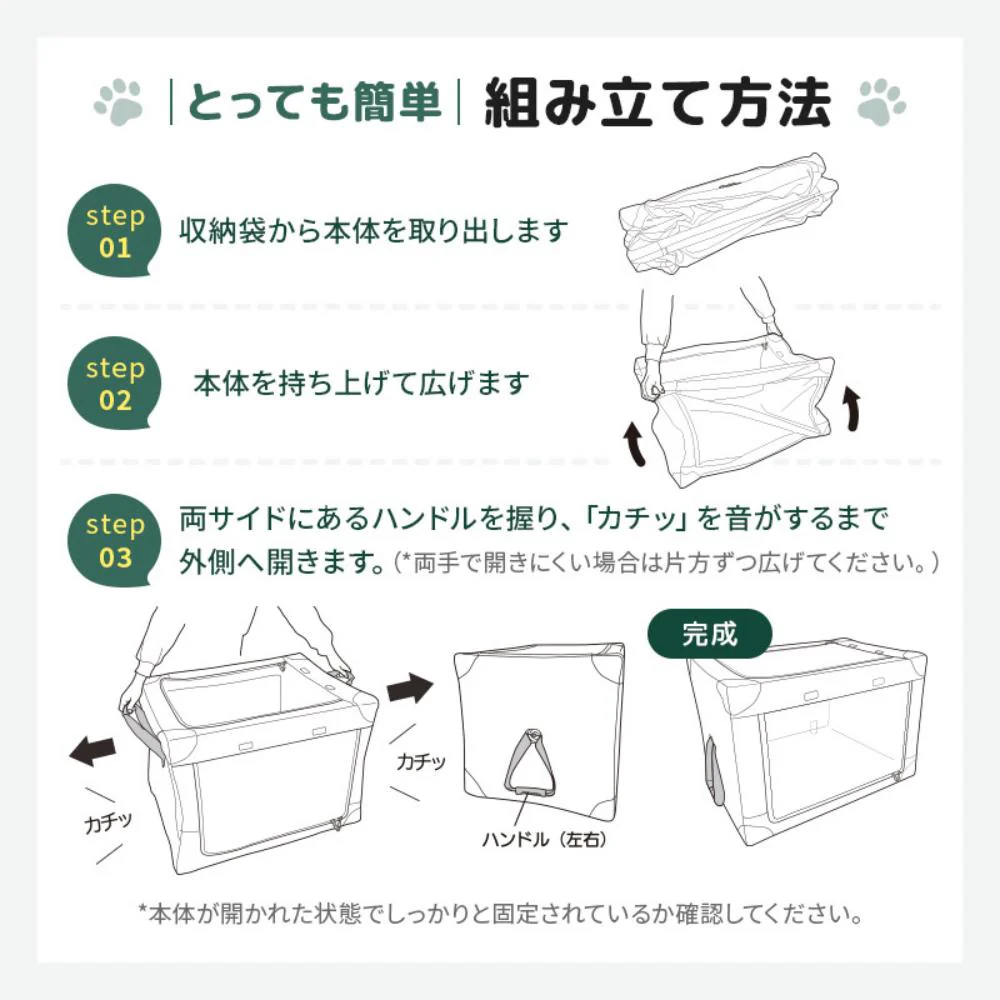 ダイヤル式コンパクトクレート ワンタッチだわんっ M ネイビー 【直送品】 返品・キャンセル・他商品と同時購入は不可 - Image 10