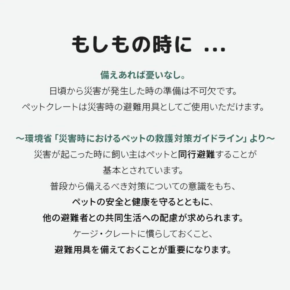 ダイヤル式コンパクトクレート ワンタッチだわんっ M ネイビー 【直送品】 返品・キャンセル・他商品と同時購入は不可 - Image 11