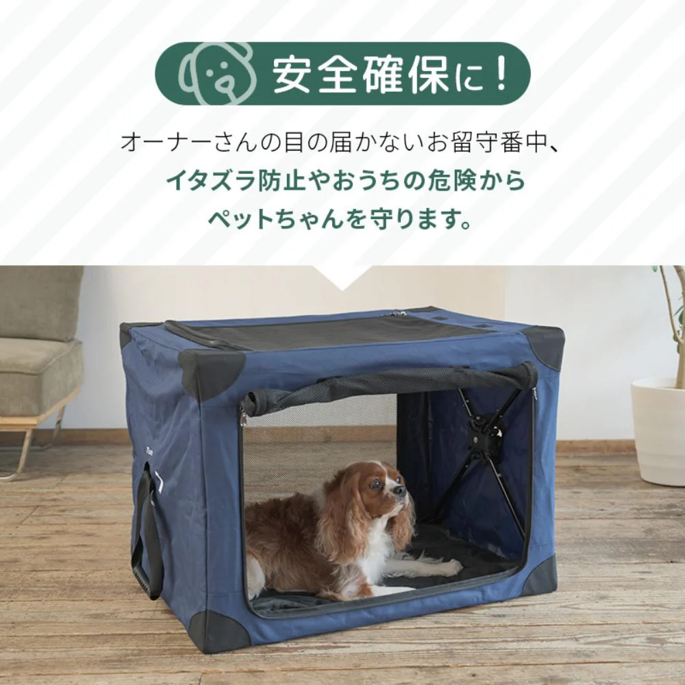 ダイヤル式コンパクトクレート ワンタッチだわんっ M ネイビー 【直送品】 返品・キャンセル・他商品と同時購入は不可 - Image 7