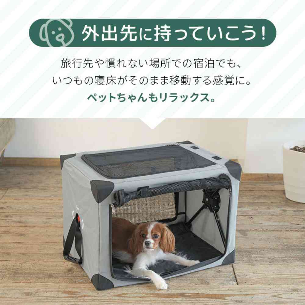 ダイヤル式コンパクトクレート ワンタッチだわんっ M ネイビー 【直送品】 返品・キャンセル・他商品と同時購入は不可 - Image 8