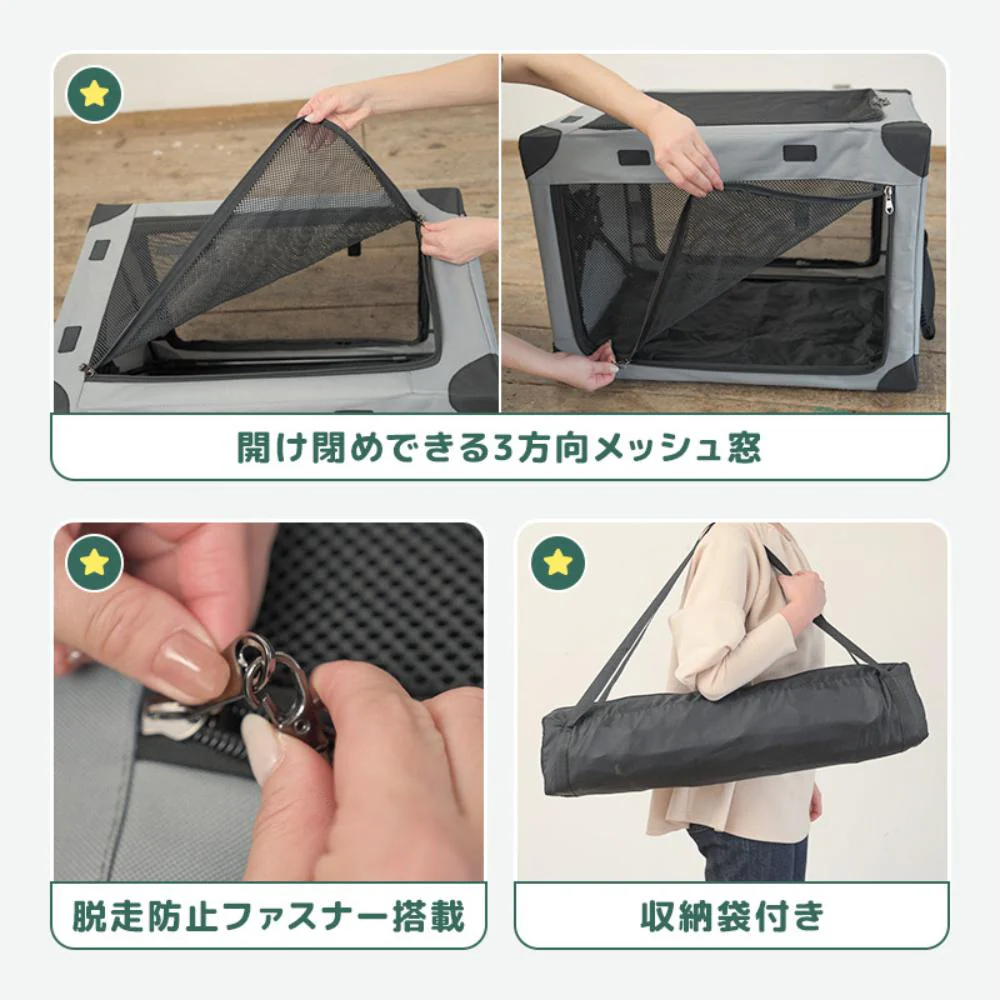 ダイヤル式コンパクトクレート ワンタッチだわんっ M グレー 【直送品】 返品・キャンセル・他商品と同時購入は不可 - Image 7
