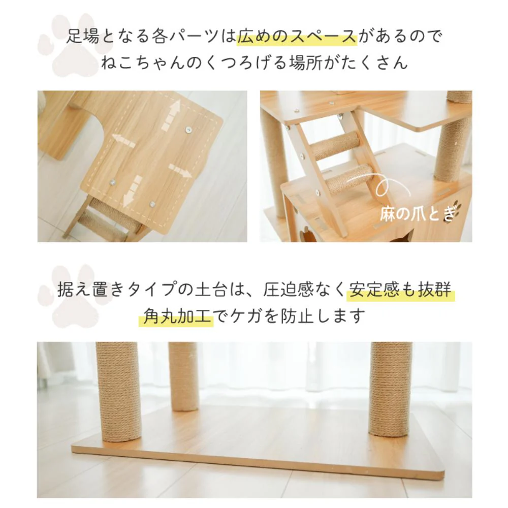 木登りアスレチックタワー ハイタイプ 【直送品】 返品・キャンセル・他商品と同時購入は不可 - Image 8