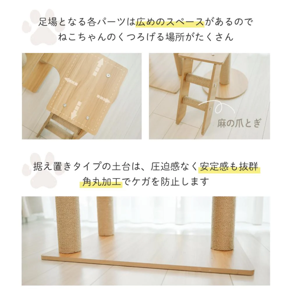 木登りアスレチックタワー ワイドタイプ 【直送品】 返品・キャンセル・他商品と同時購入は不可 - Image 8
