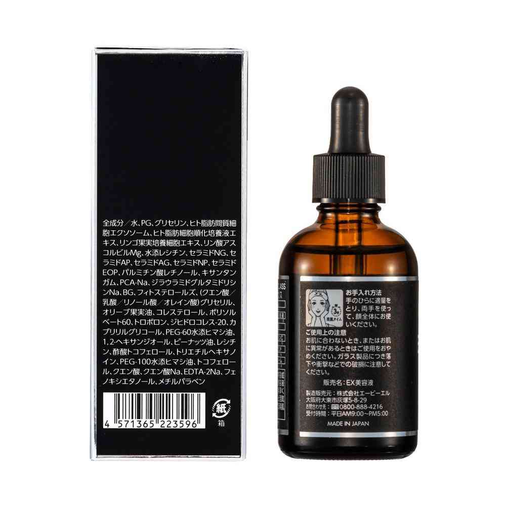 エービエル エクソソームハイクラスモイストエッセンス 60ml - Image 3