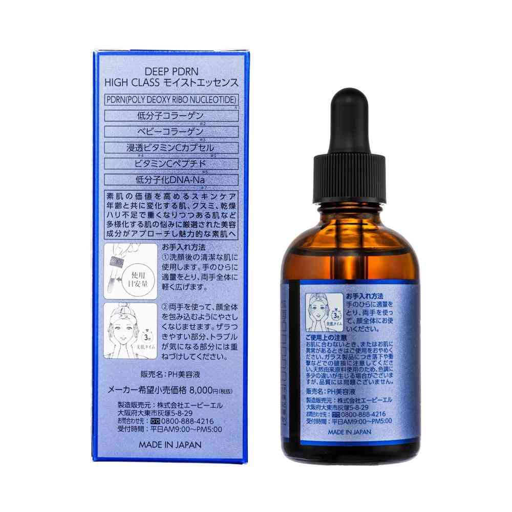 エービエル DEEP PDRN ハイクラスモイストエッセンス 60ml - Image 2