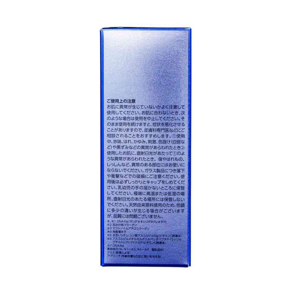 エービエル DEEP PDRN ハイクラスモイストエッセンス 60ml - Image 4