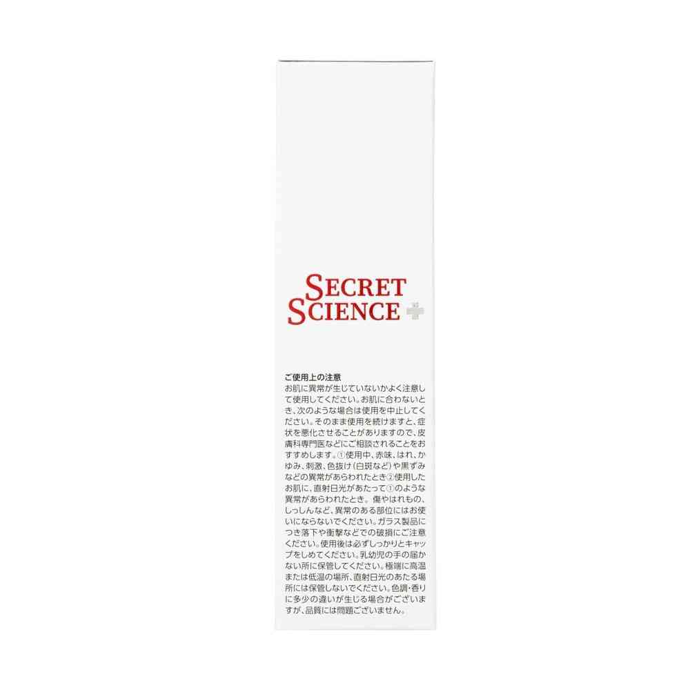 KOR JAPAN シークレットサイエンス ホワイト ディープ セラム 55ml - Image 4