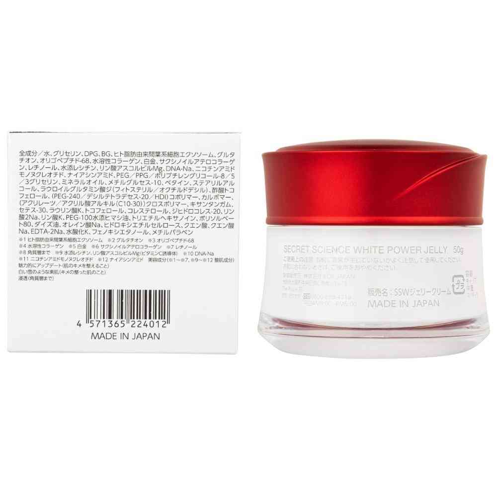 KOR JAPAN シークレットサイエンス ホワイト パワー ジェリー 50g - Image 2