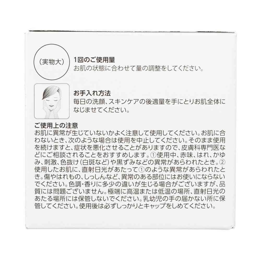 KOR JAPAN シークレットサイエンス ホワイト パワー ジェリー 50g - Image 3