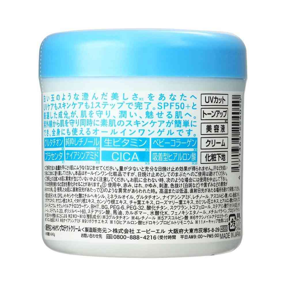 エービーエル 白玉素肌 UV オールイワン ゲル 245g - Image 2