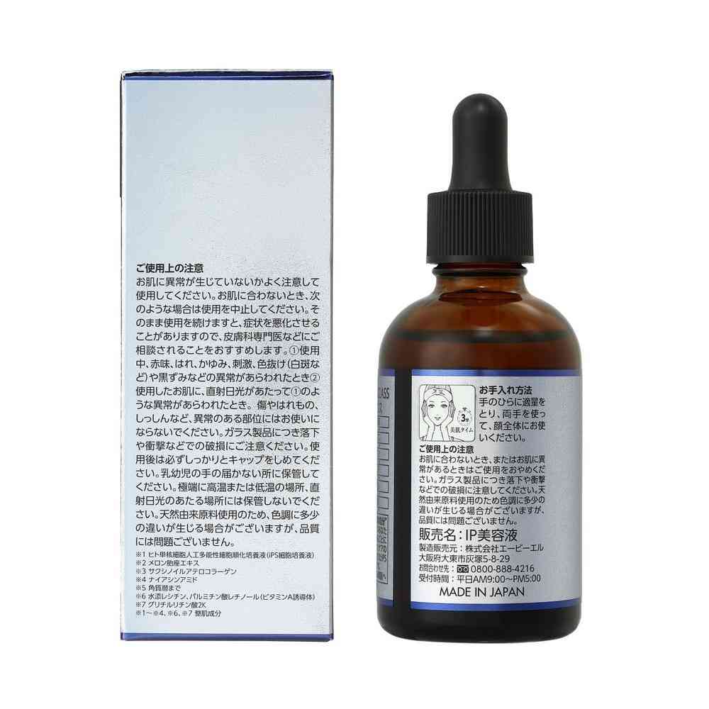 エービーエル IPS CELLS ハイクラスモイストエッセンス 60ml - Image 3