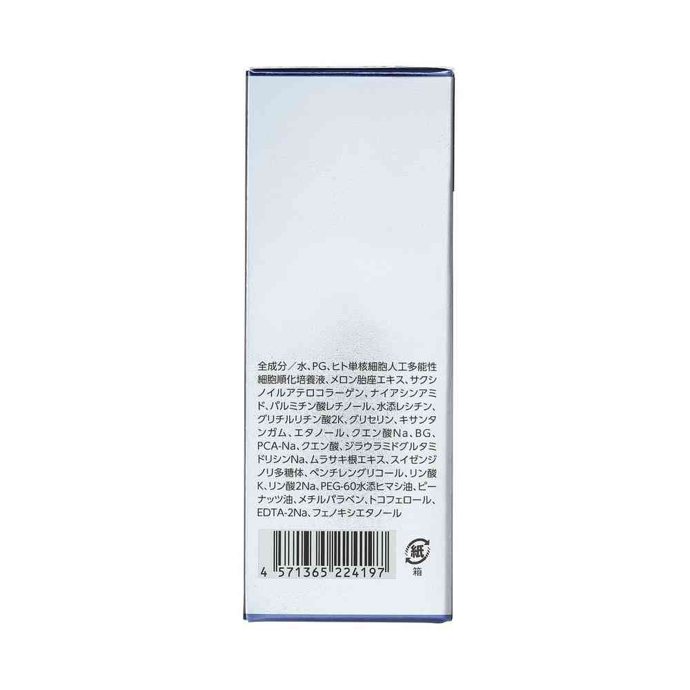 エービーエル IPS CELLS ハイクラスモイストエッセンス 60ml - Image 4