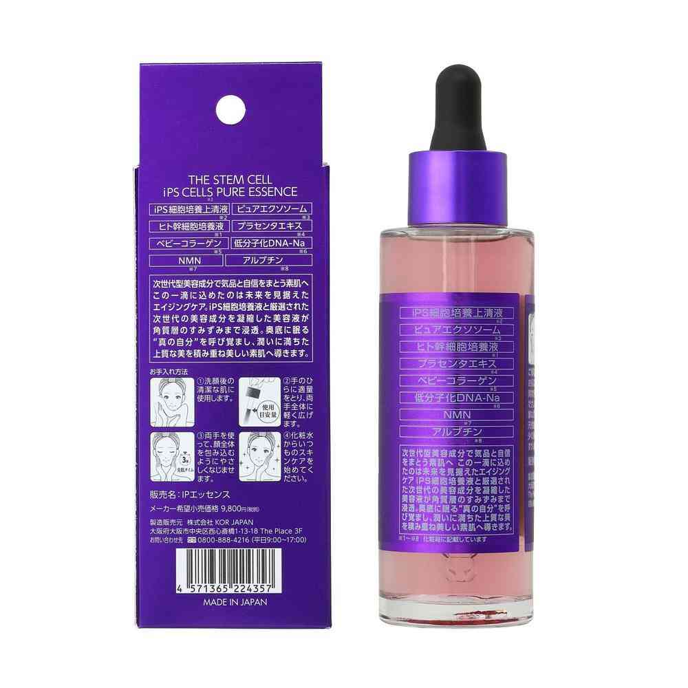 KOR JAPAN THE STEM CELL IPS 細胞培養 上清液 美容液 55ml - Image 2