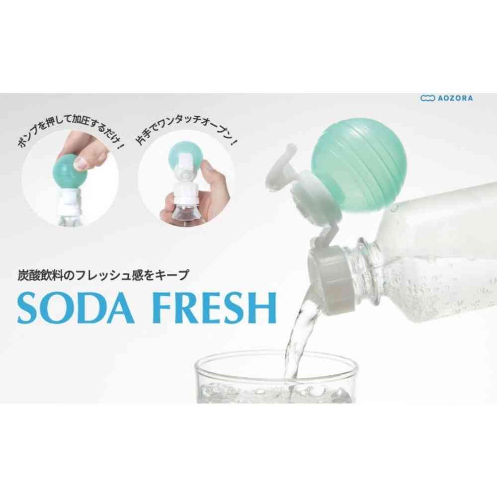 あおぞら ソーダフレッシュ ブルー - Image 4