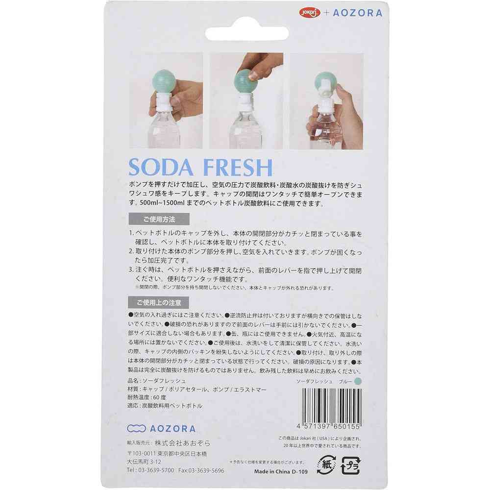 あおぞら ソーダフレッシュ ブルー - Image 6