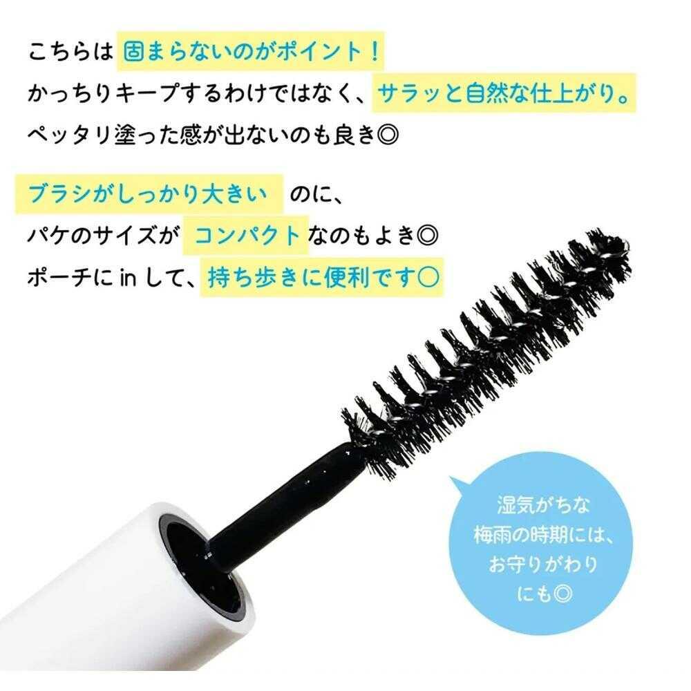 プレビュート ア・フォールディングマスカラ 10ml - Image 4