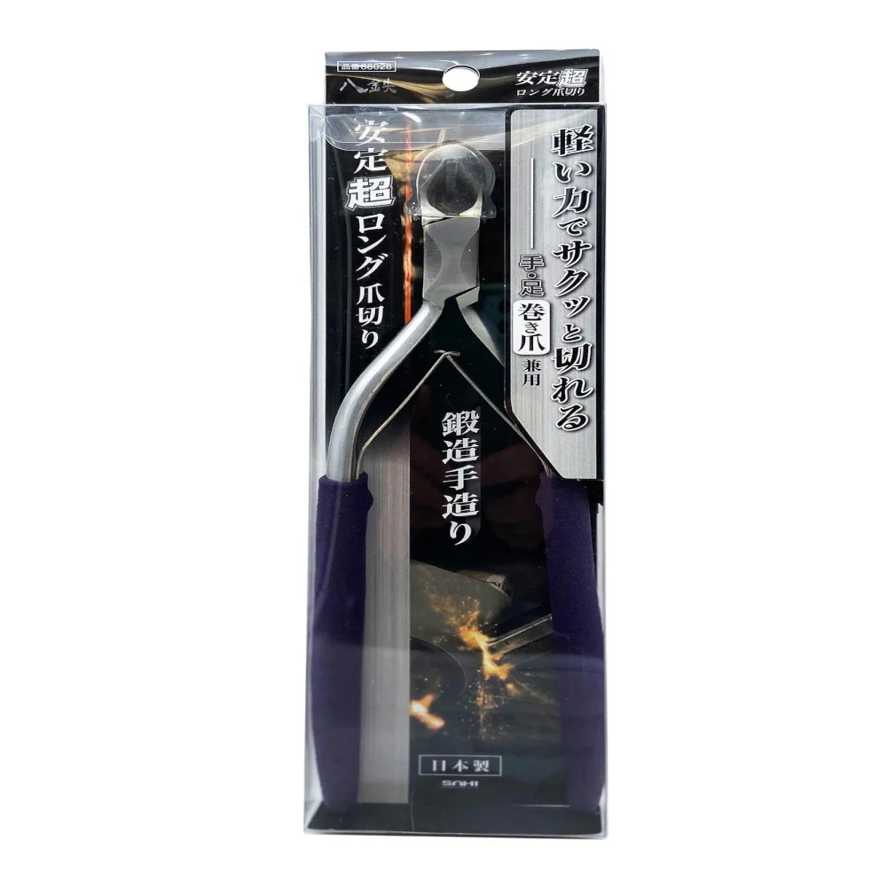 安定 超ロング爪切り 【直送品】 返品・キャンセル・他商品と同時購入は不可