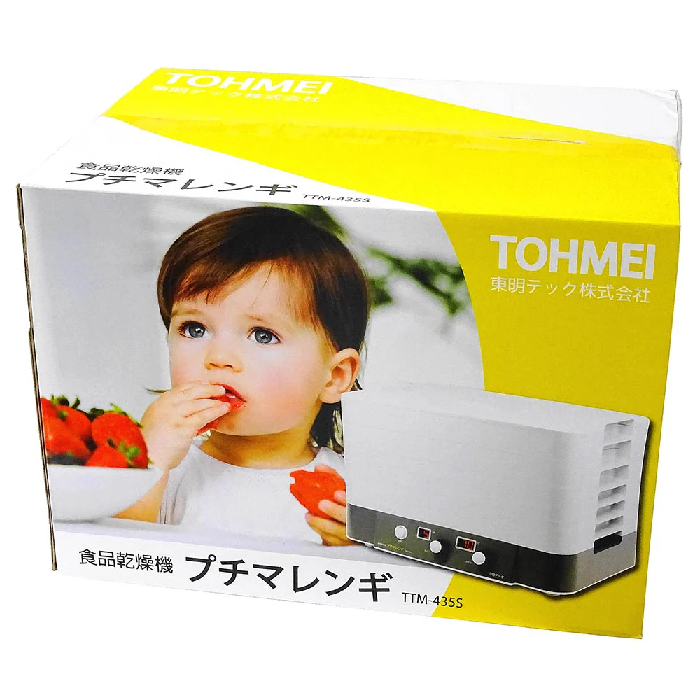 家庭用食品乾燥機 TTM-435S 【直送品】 返品・キャンセル・他商品と同時購入は不可 - Image 2