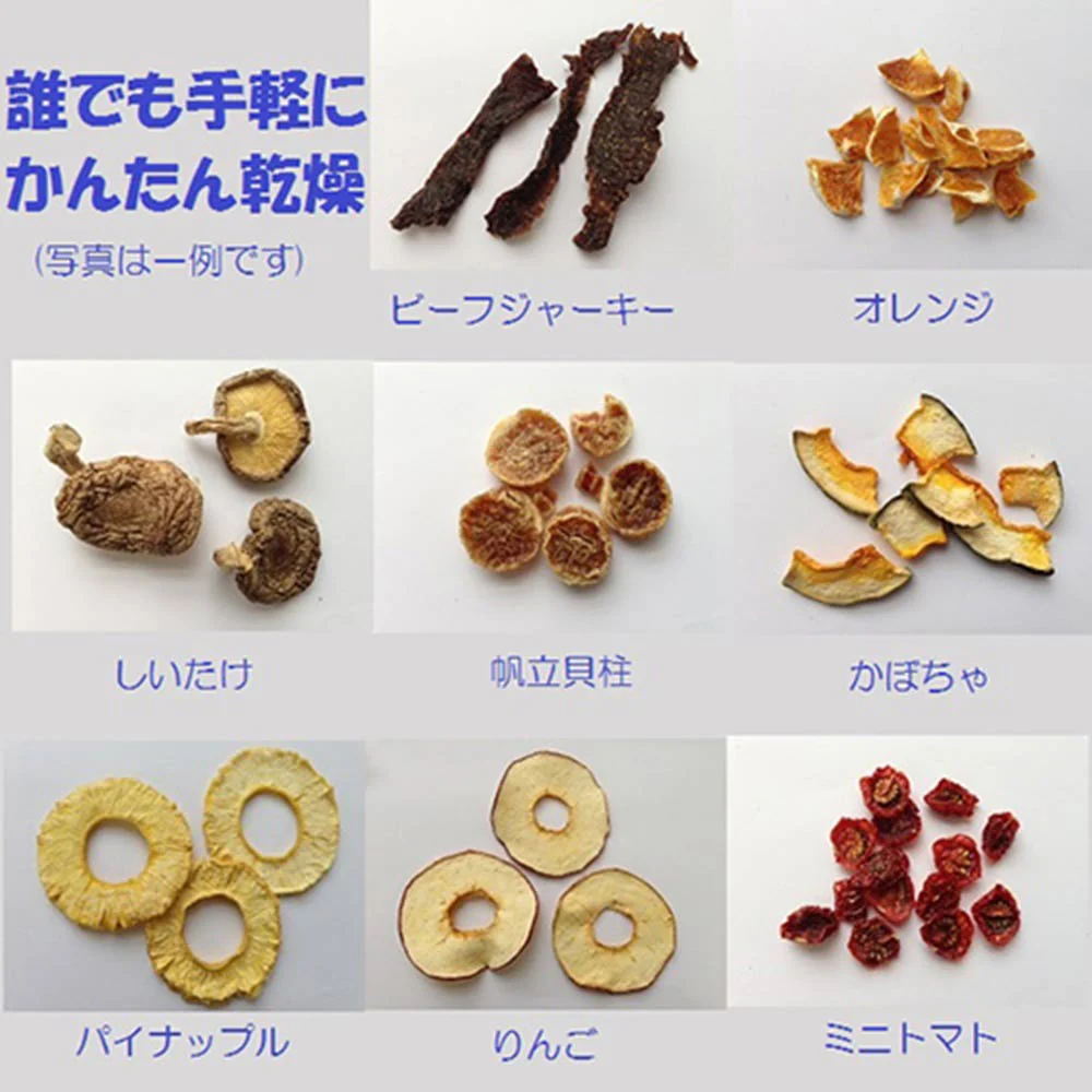 家庭用食品乾燥機 TTM-435S 【直送品】 返品・キャンセル・他商品と同時購入は不可 - Image 4