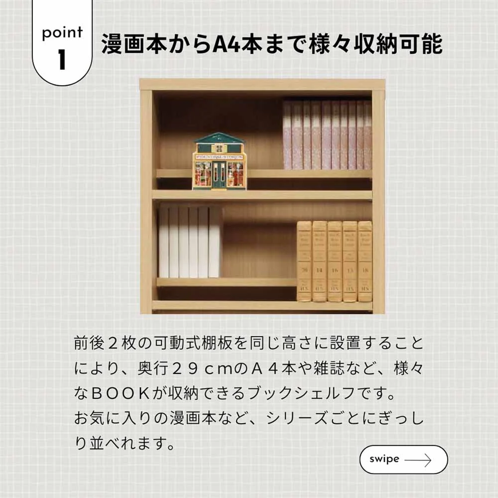 コミックシェルフ幅60cmのハイタイプ CC-00-60H-NA 【直送品】 返品・キャンセル・他商品と同時購入は不可 - Image 3